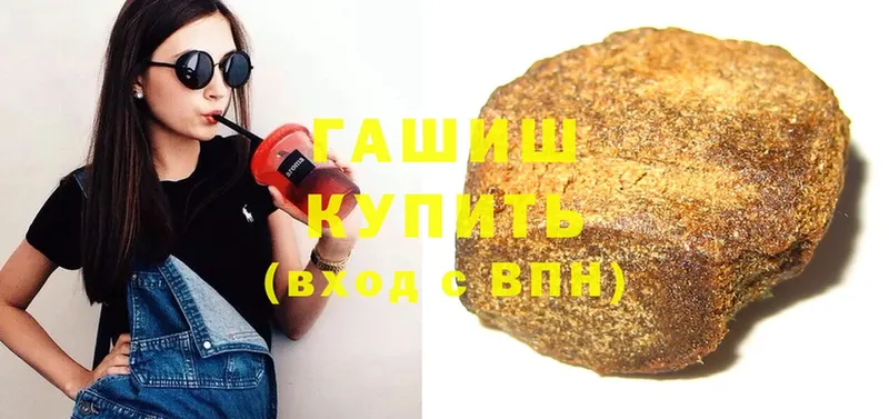 ГАШИШ убойный  Касли 